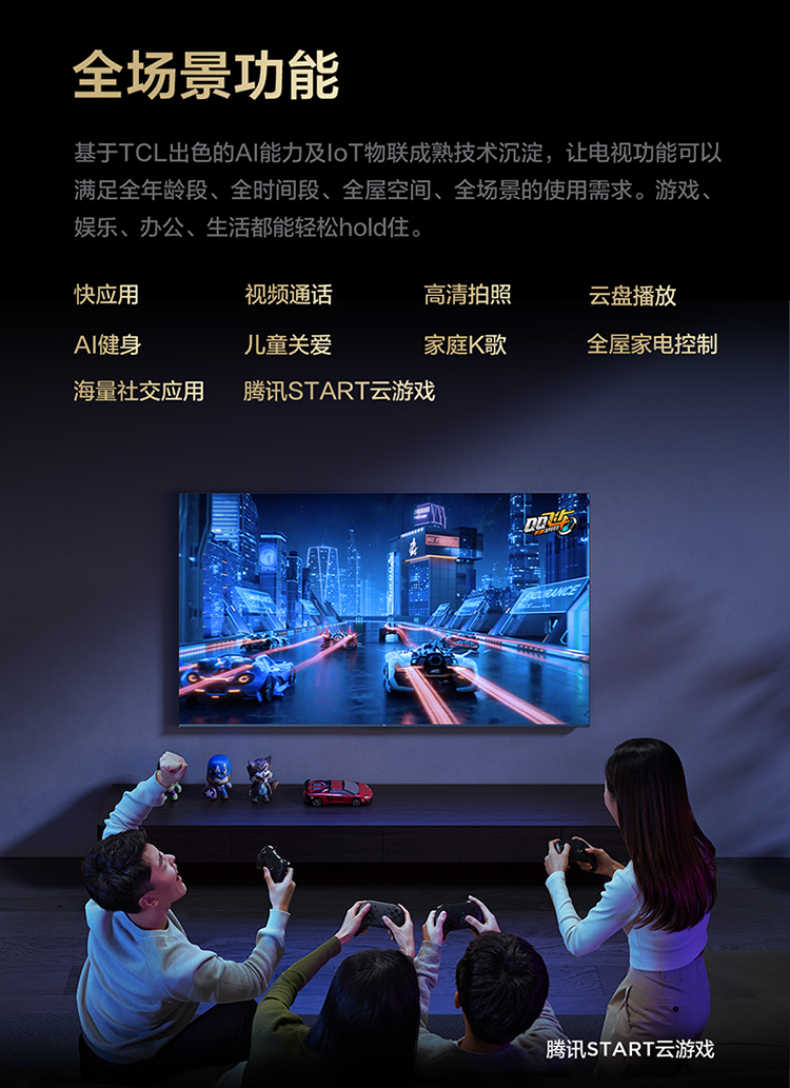 商品详情