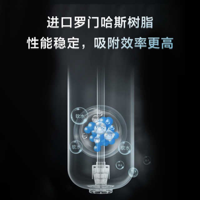 中央软水机 MS102-3.0T 美的 补充说明美的牌 3.0T 智能 碳灰 0935树脂罐