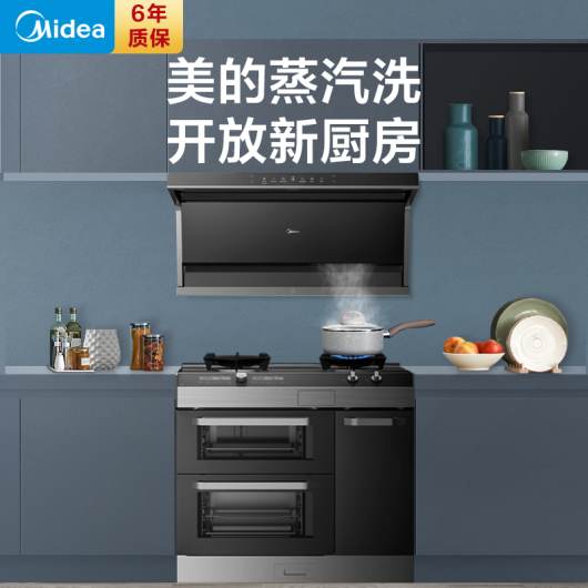 CXW-140-XZ25M 侧吸型烟机 触摸+挥手 冷轧板喷涂+玻璃 中国