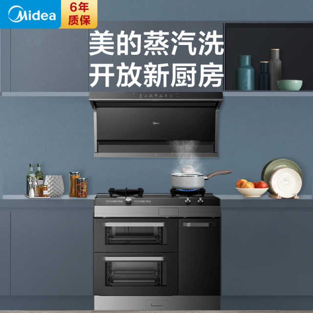 CXW-140-XZ25M 侧吸型烟机 触摸+挥手 冷轧板喷涂+玻璃 中国