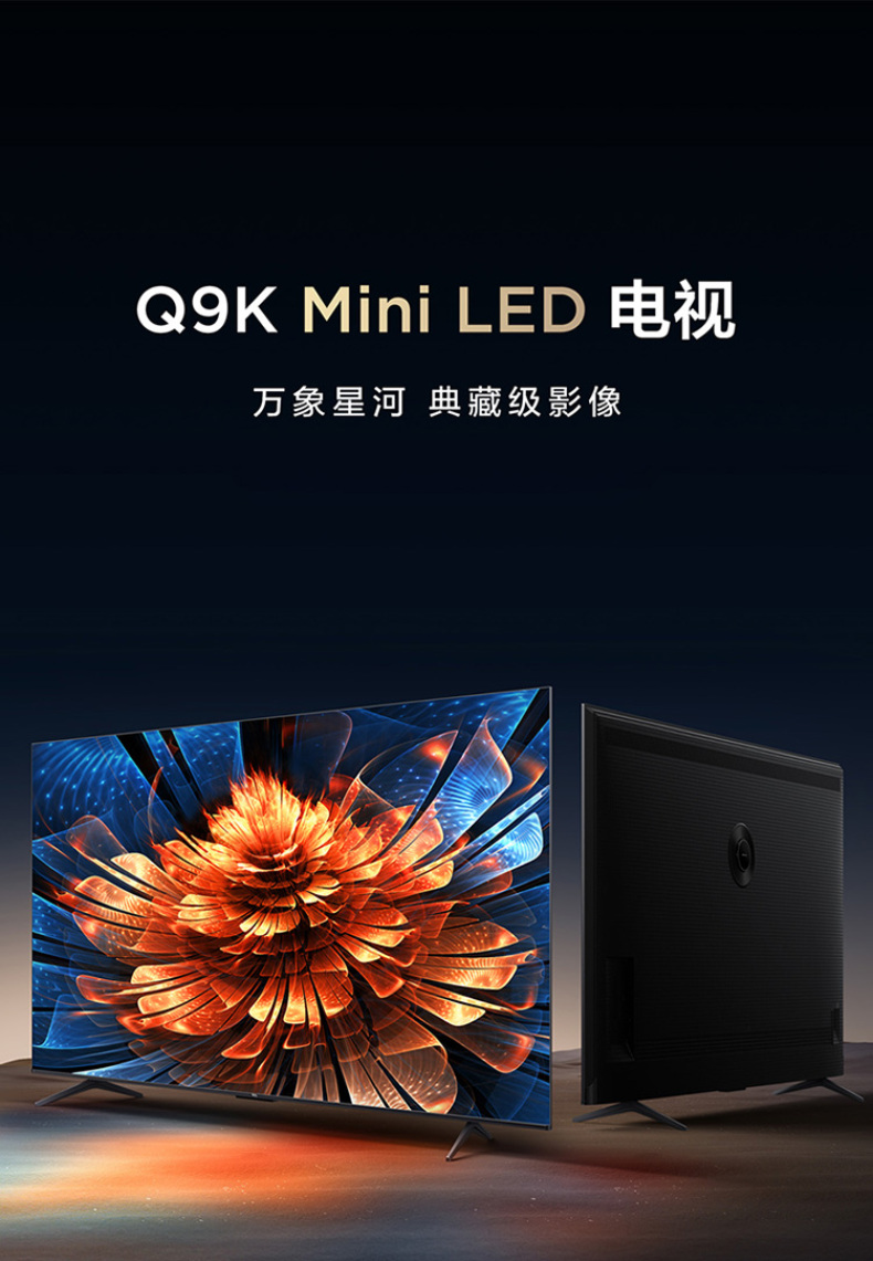 产品详情介绍