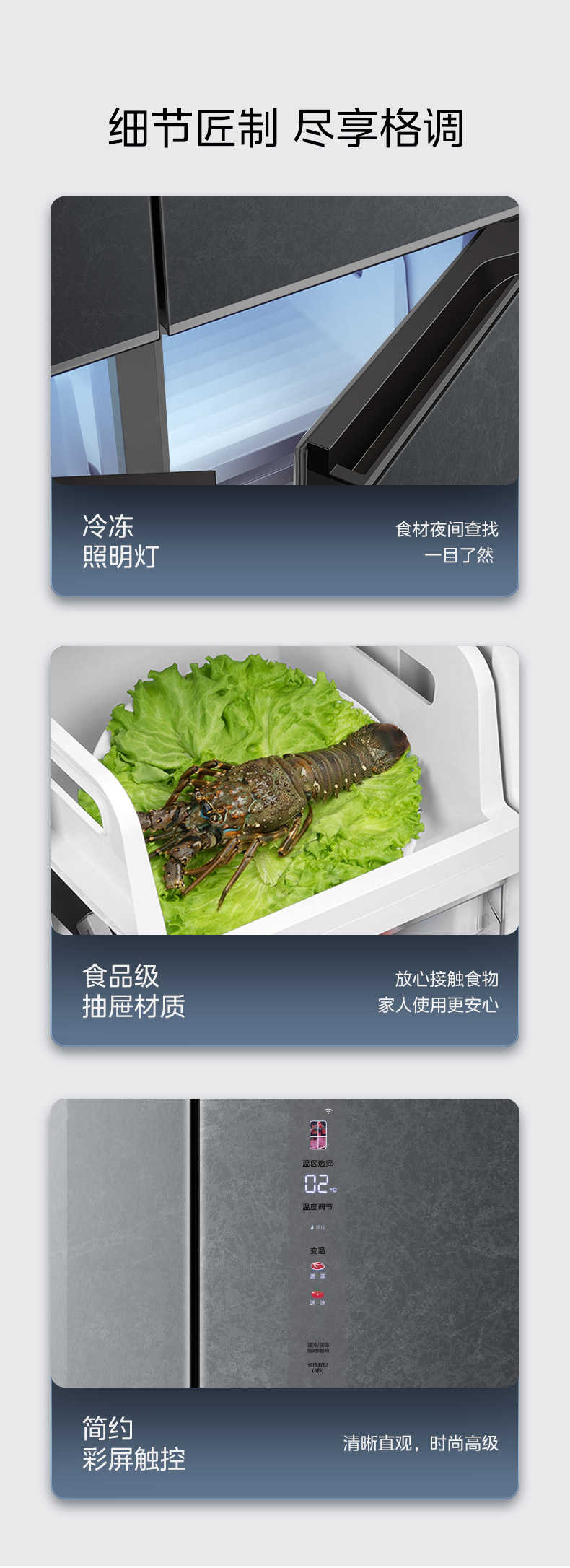 商品详情