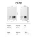 东芝（TOSHIBA）JSQ30-TG3 恒温式燃气热水器 极地白 16L 电辅加机械防冻 3D恒温