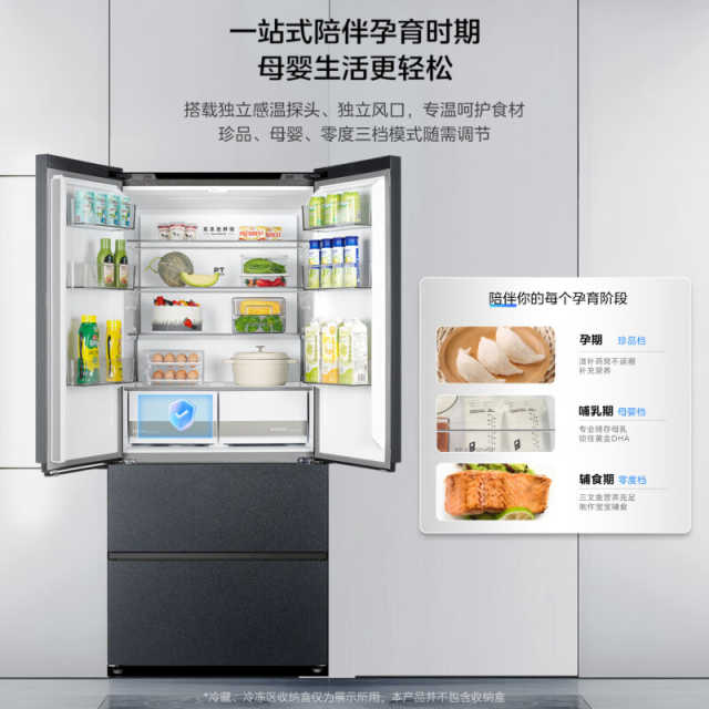 美的526法式多门冰箱超薄零嵌入式变频家用双系统 MR-526WUFPZE 墨兰灰-烟雨