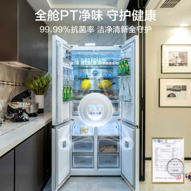 【M60薄嵌】美的十字门冰箱60cm薄系列 全空间PT净味微缝嵌入BCD-483WSPZM(E)
