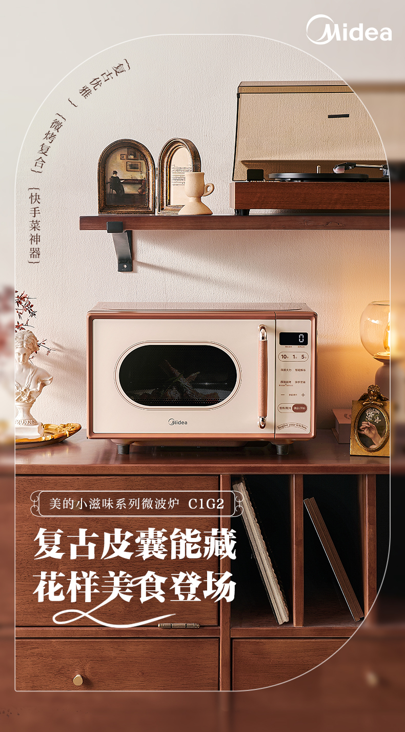 产品详情介绍