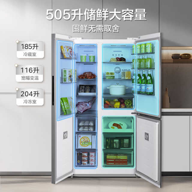 美的冰箱 505升超薄无缝全嵌 116升变温空间 底部散热 MR-530WUKPZE