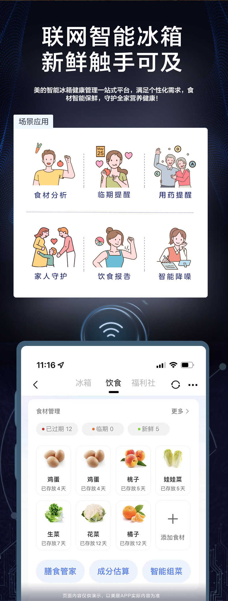 商品详情