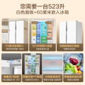 美的对开门冰箱 大容量囤鲜 微缝嵌入 全空间PT净味 MR-549WUKPZE