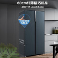 【M60薄嵌】美的对开门嵌入式冰箱 冷藏冷冻全净化 三挡变温BCD-458WKPZM(E)