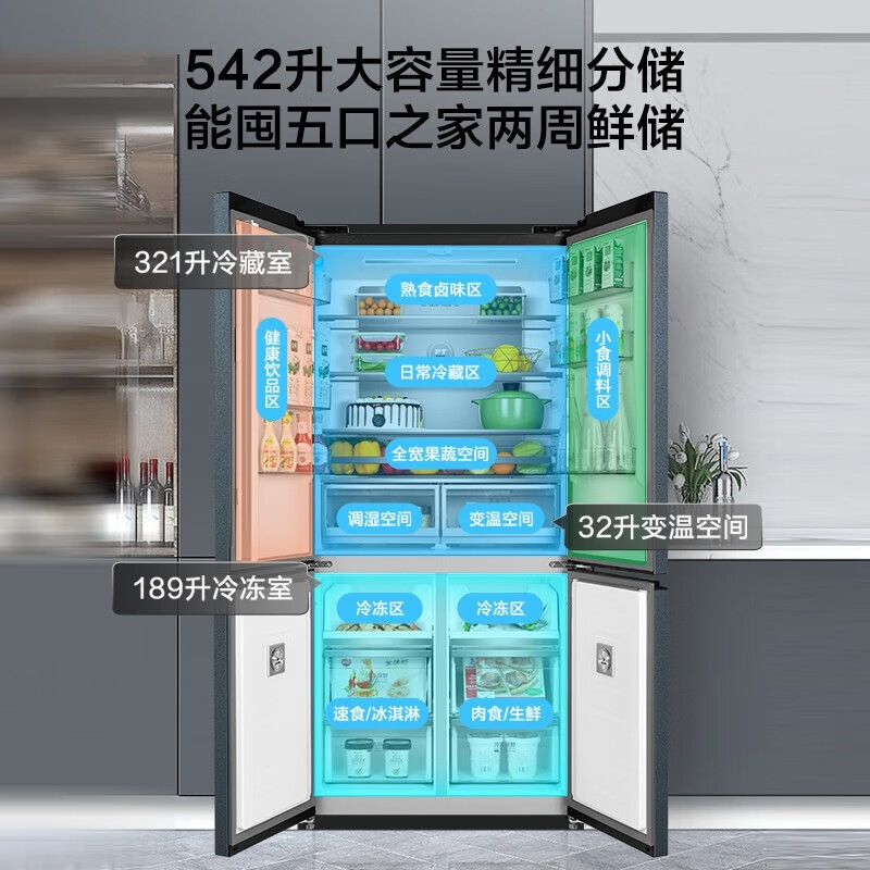 美的十字门一级能效双变频60cm纯平全嵌风冷无霜双底部散热 MR