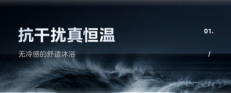 产品详情介绍