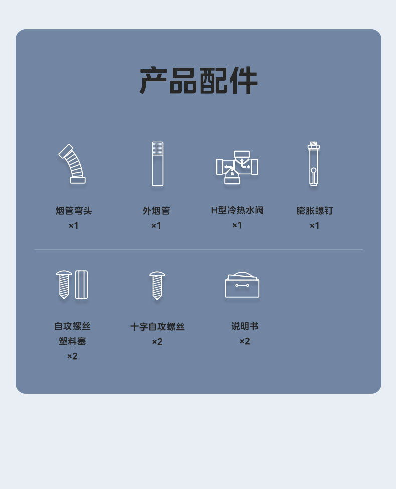 产品详情介绍
