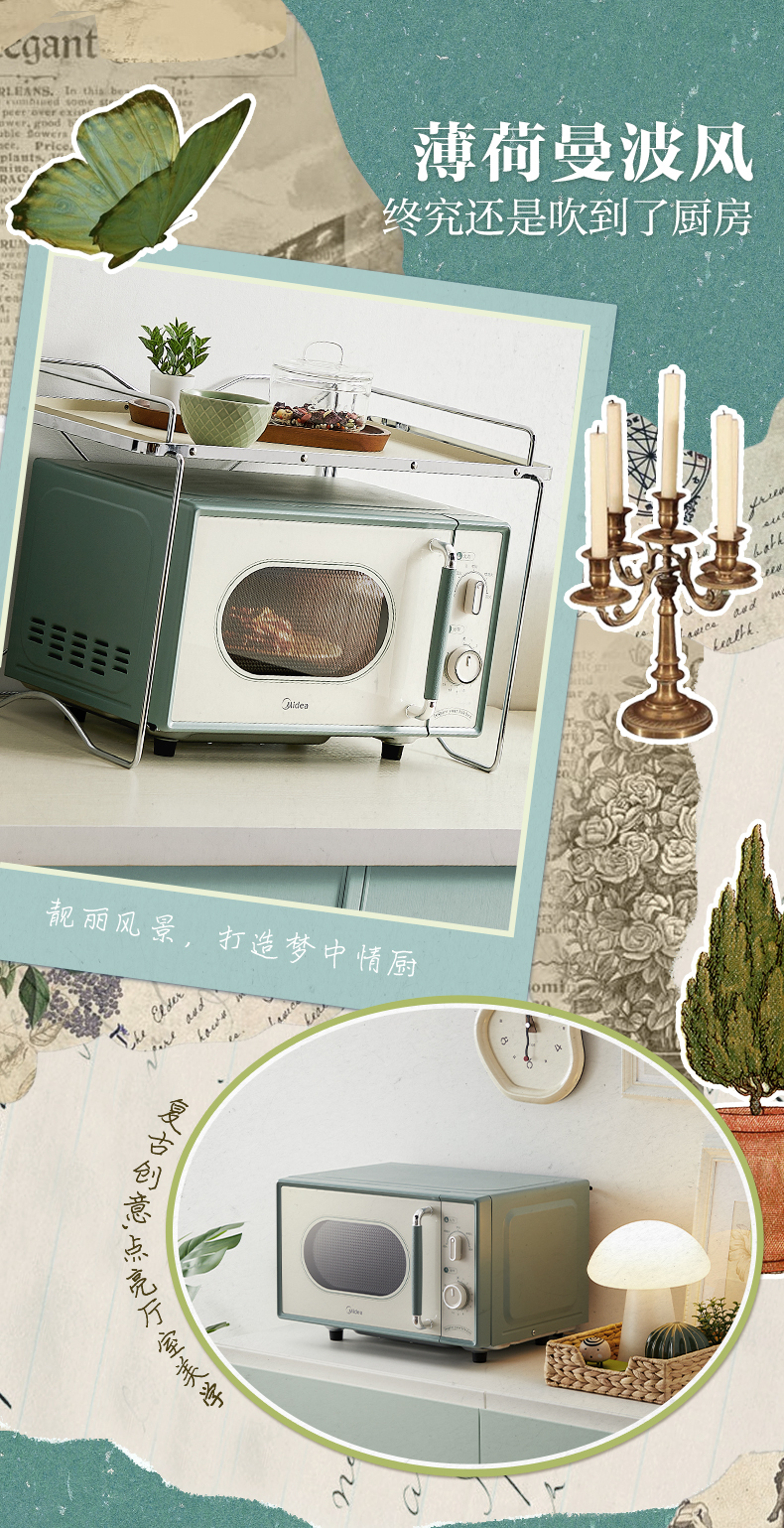 产品详情介绍