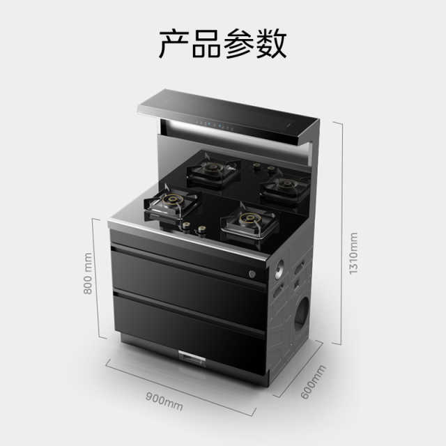 烟灶消 天然气 顶侧双吸 暖盘 烟灶消 JJZT-LS1D