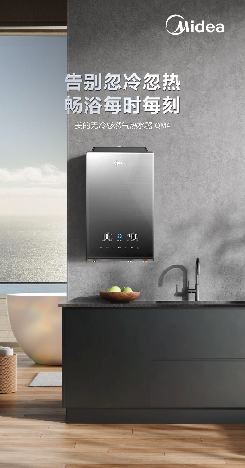 产品详情介绍