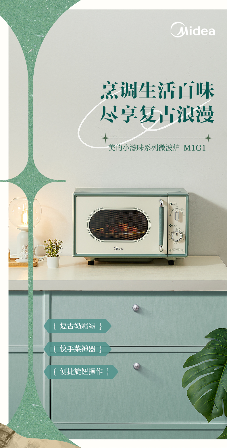产品详情介绍