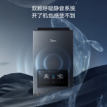 JSQ30-16QM3 恒温式燃气热水器 玄武灰 12T 电辅加机械防冻