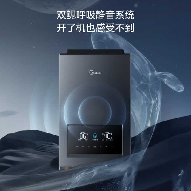 JSQ30-16QM3 恒温式燃气热水器 玄武灰 12T 电辅加机械防冻