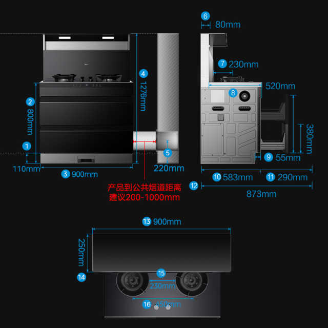 烟灶消 JJZY-90D11-G 玻璃面板 液化气 NFC+智能wifi 集成灶