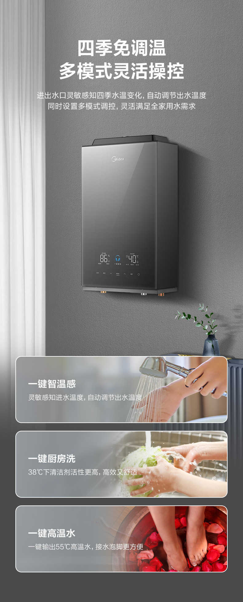 商品详情