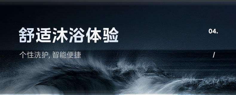 产品详情介绍
