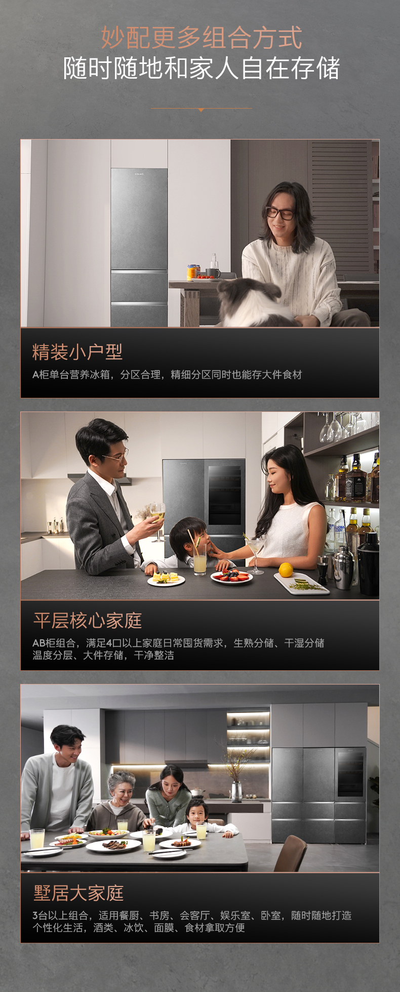 产品详情介绍