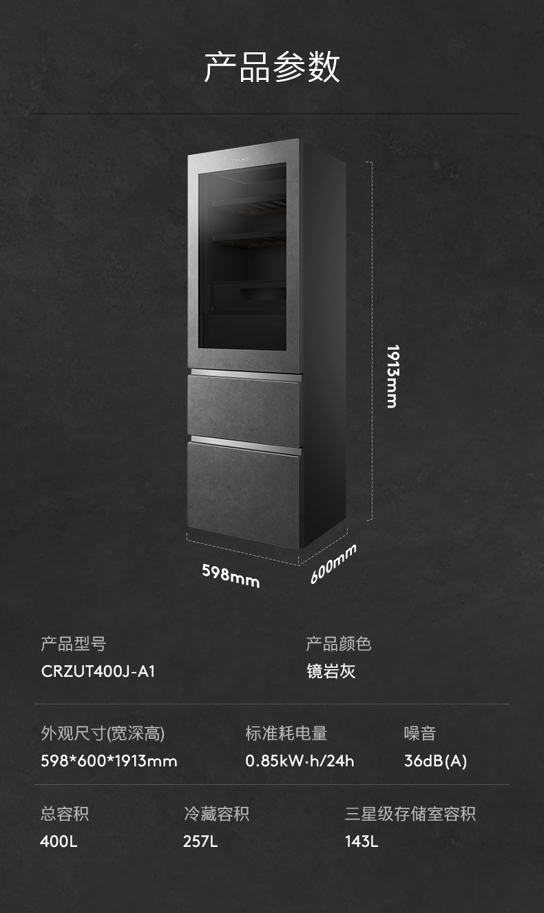 产品详情介绍