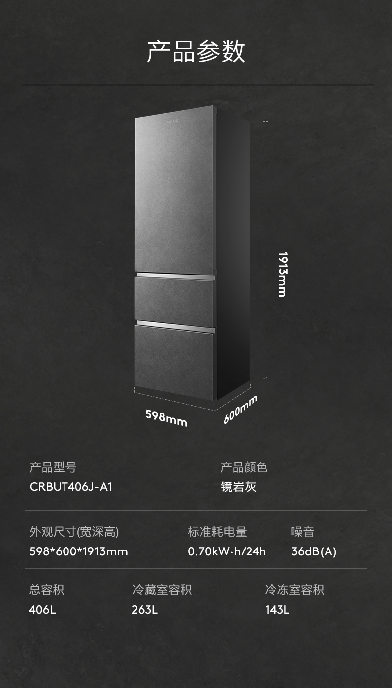 产品详情介绍