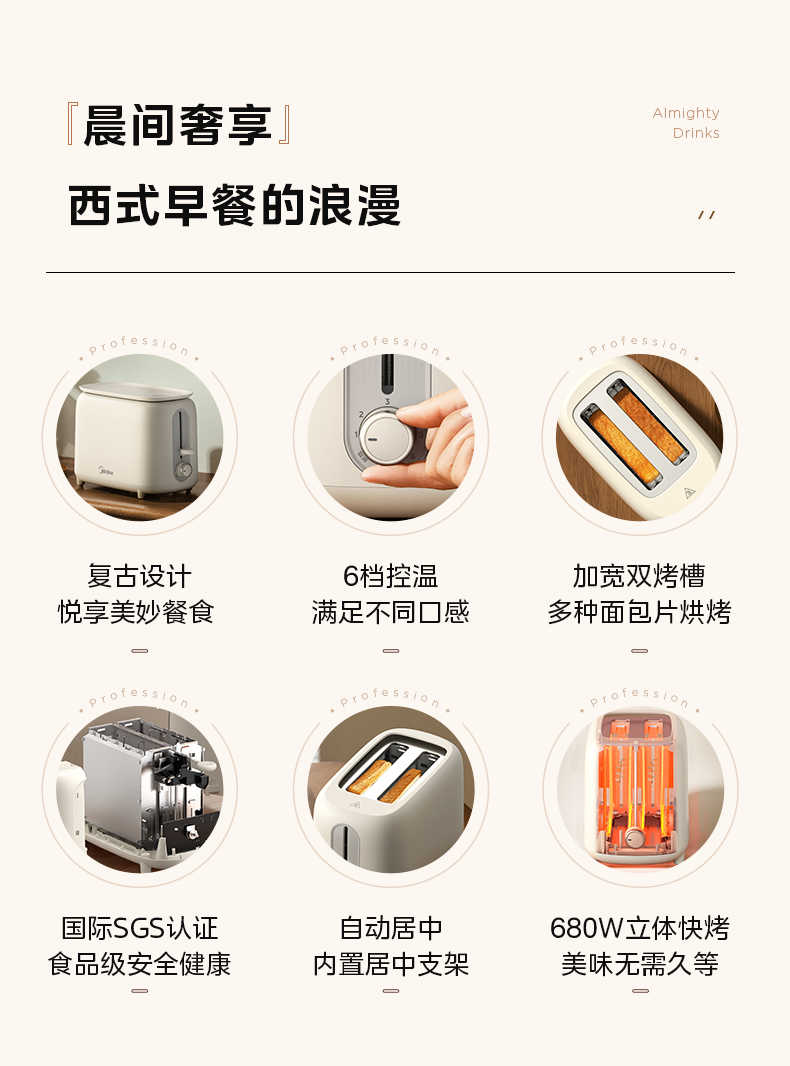 商品详情