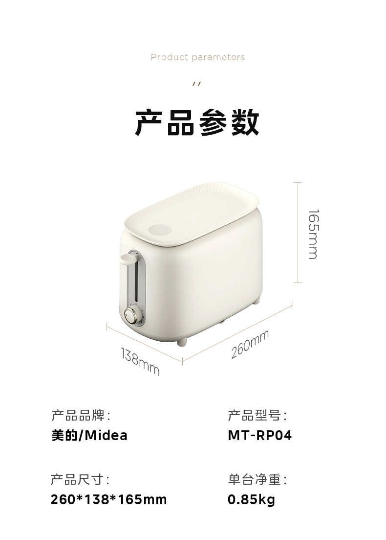 商品详情