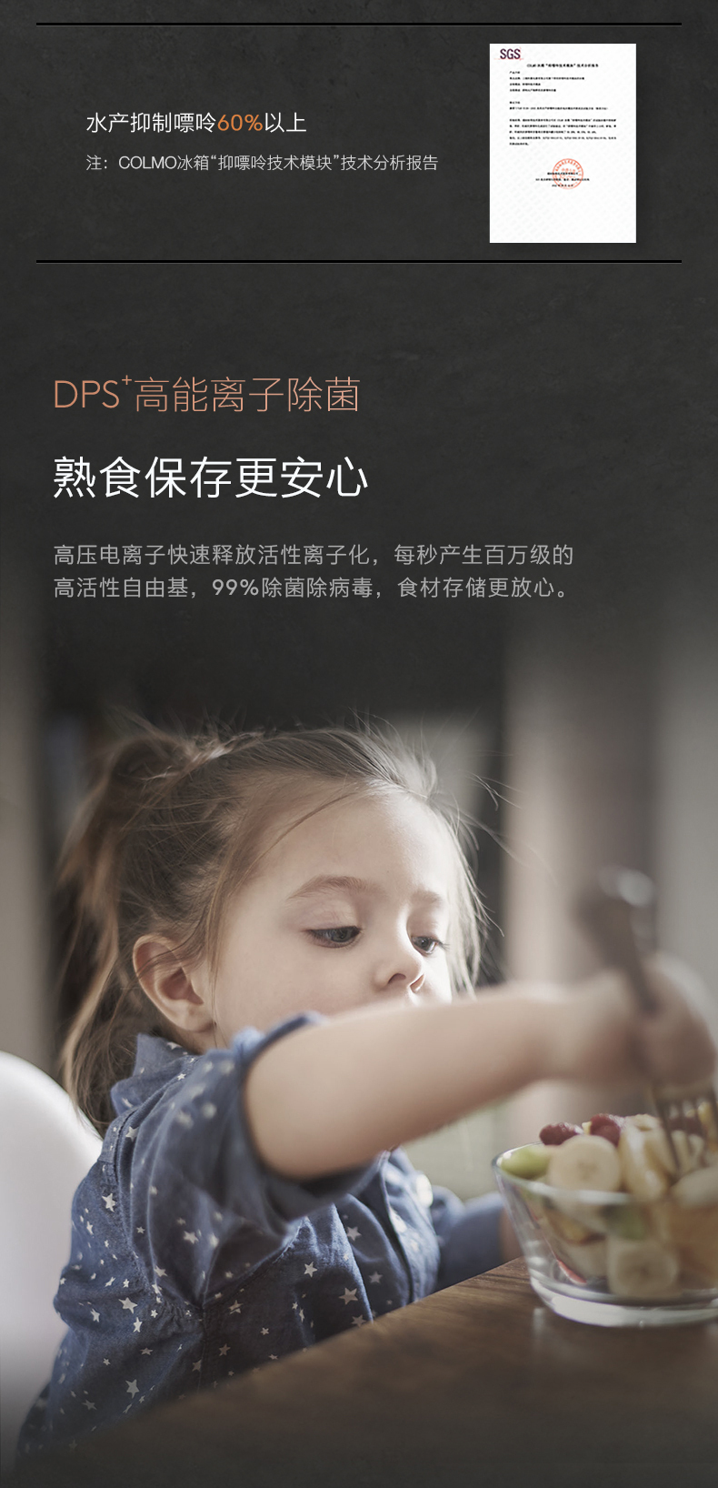 产品详情介绍