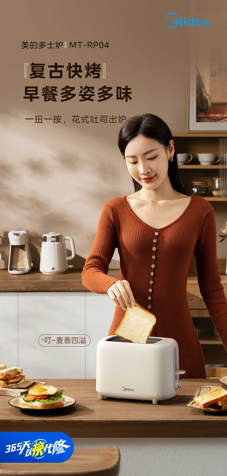 商品详情