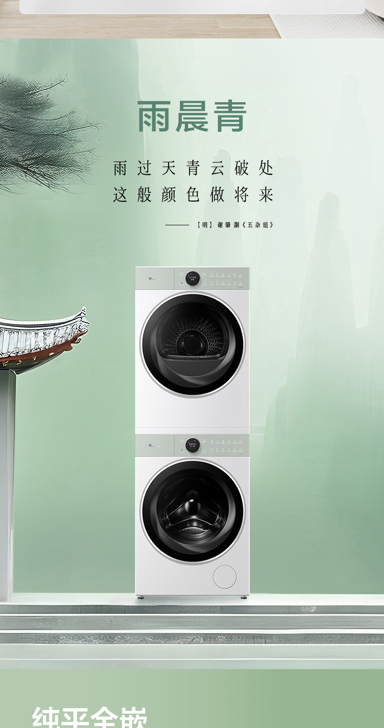 产品详情介绍