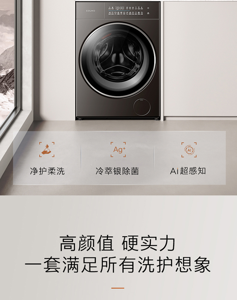 产品详情介绍
