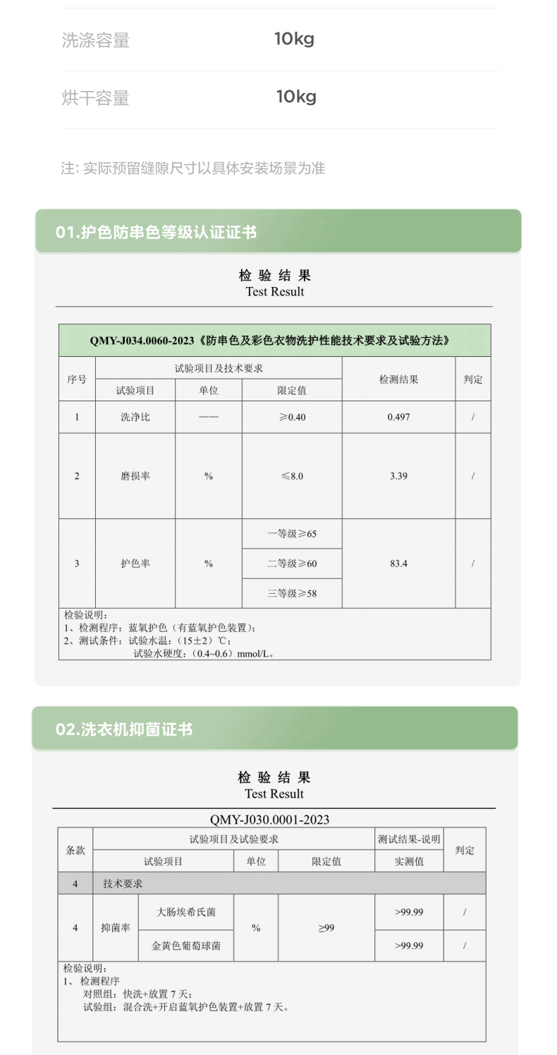 产品详情介绍