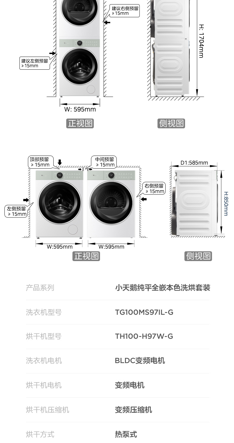产品详情介绍