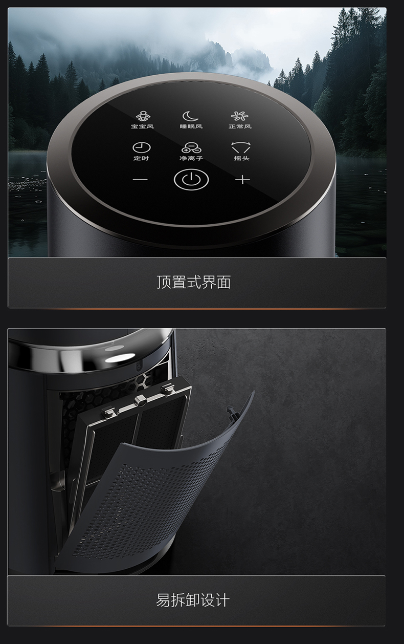 产品详情介绍