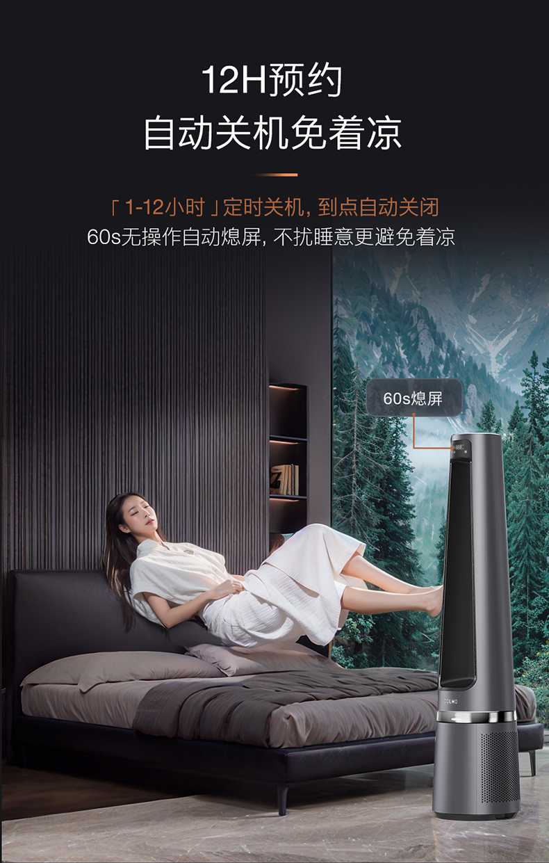 产品详情介绍