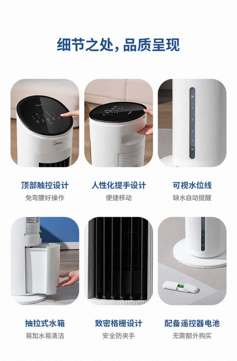 商品详情