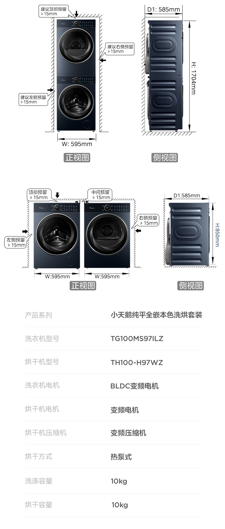 产品详情介绍