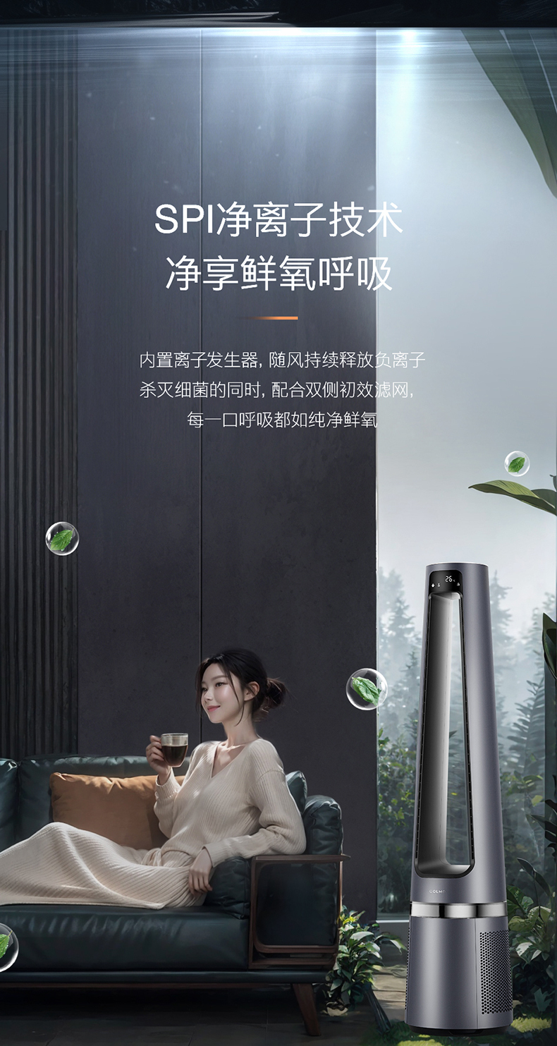 产品详情介绍