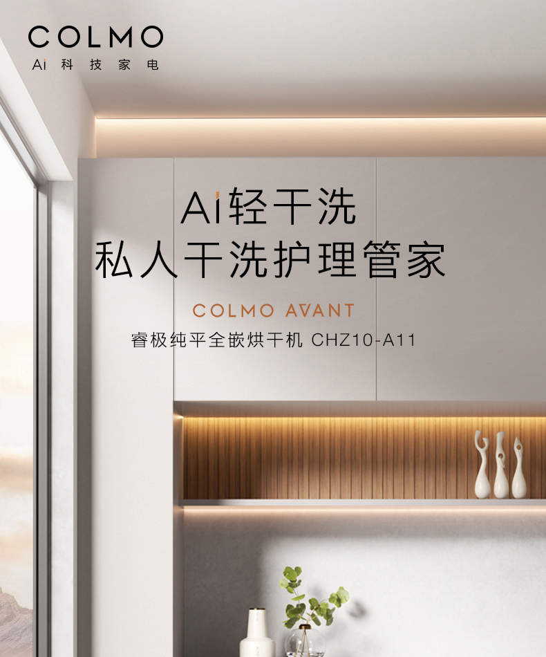 产品详情介绍
