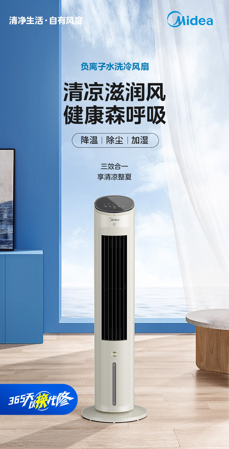 产品详情介绍