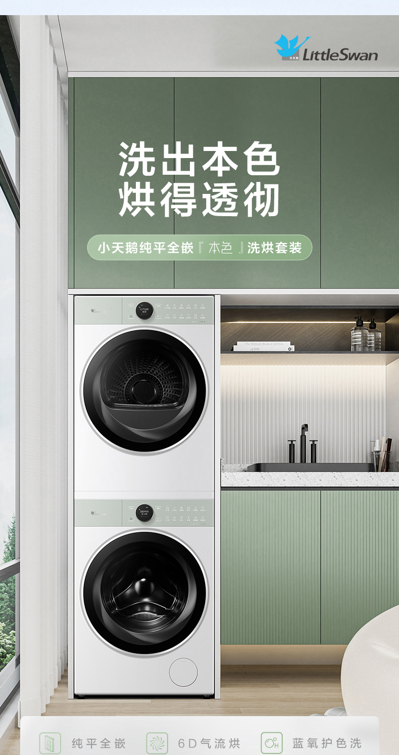 产品详情介绍