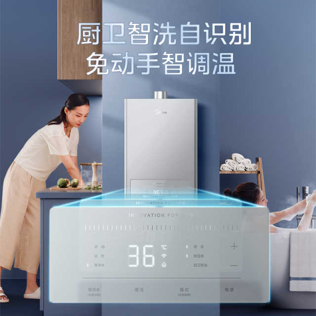JSQ30-HT163 恒温式燃气热水器 钛钢灰 12T 电辅加机械防冻