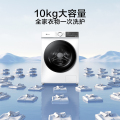 小天鹅10kg滚筒洗衣机  水魔方护形护色  纳米银离子除菌  TG100V186W