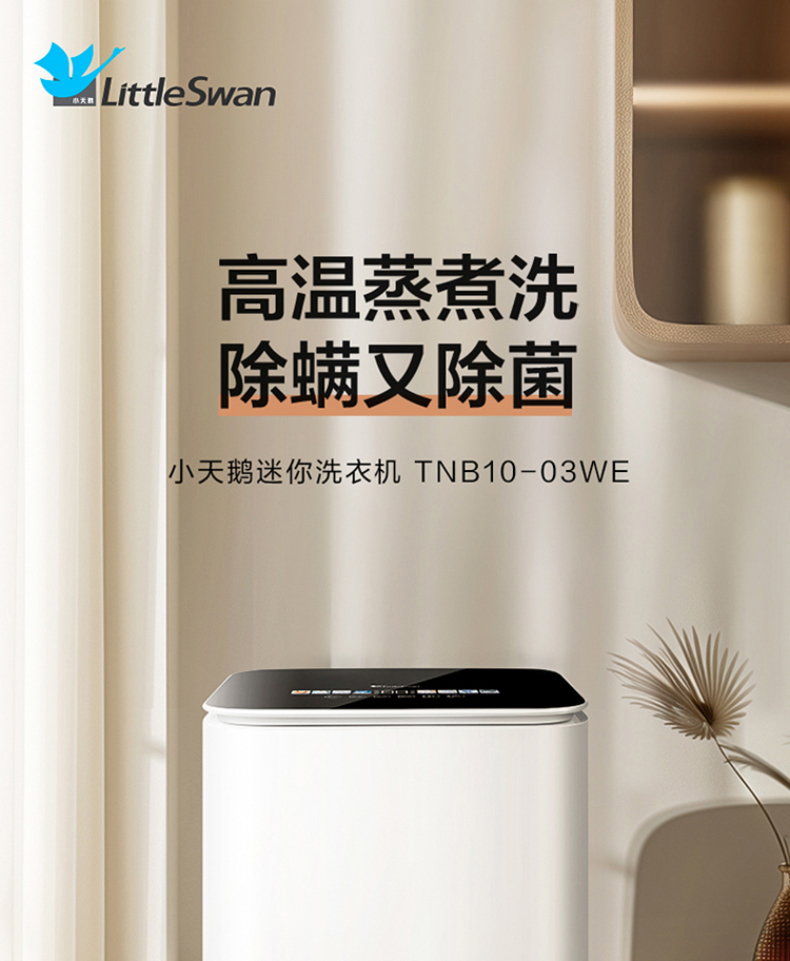 产品详情介绍