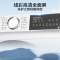 小天鹅10kg滚筒洗衣机  水魔方护形护色  纳米银离子除菌  TG100V186W