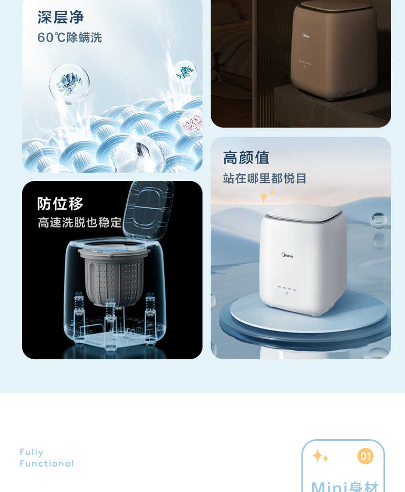 商品详情